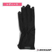 ダンロップ テニスアクセサリ・小物 グローブ ネイルスルータイプ 両手セット 手のひら側穴あきタイプ ベ…
