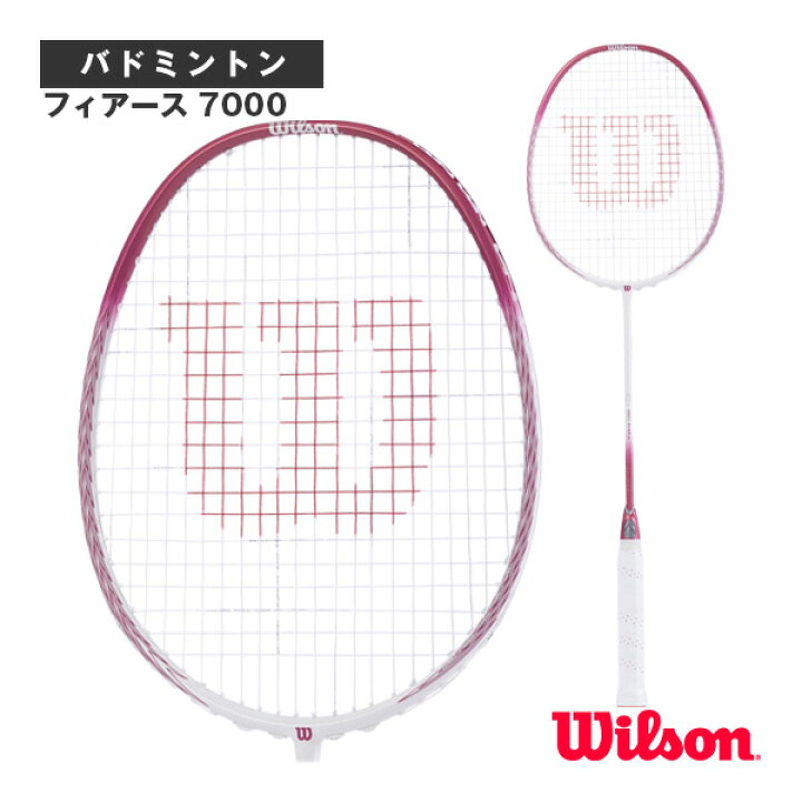 楽天市場】ウィルソン バドミントンラケット フィアース 7000 FIERCE 