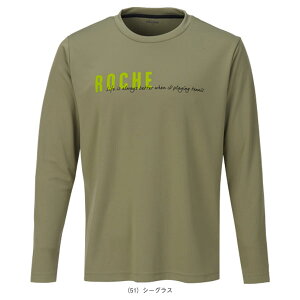 ローチェ(roche) テニスウェア(メンズ/ユニ) プラクティス長袖Tシャツ メンズ 258607