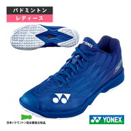 ヨネックス バドミントンシューズ パワークッションエアラスZウィメン POWER CUSHION AERUS Z WOMEN レデ…