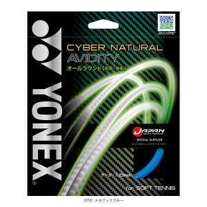 lbNX \tgejXXgOiPj TCo[i` ArfBeB CYBER NATURAL AVIDITY CSG550AD