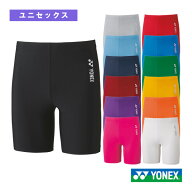 ヨネックス テニスアンダーウェア ハーフスパッツ ユニセックス STBF2018