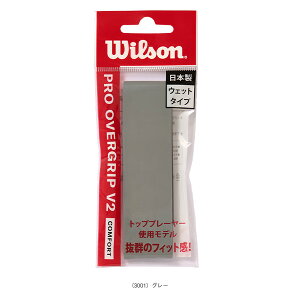 EB\ ejXANZTE vI[o[ObvV2 PRO OVERGRIP V2 1{ WR844970