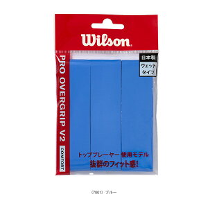 EB\ ejXANZTE vI[o[ObvV2 PRO OVERGRIP V2 3{ WR844980