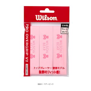 �E�B���\�� �e�j�X�A�N�Z�T���E���� �v���I�[�o�[�O���b�vV2 PRO OVERGRIP V2 3�{�� WR844980