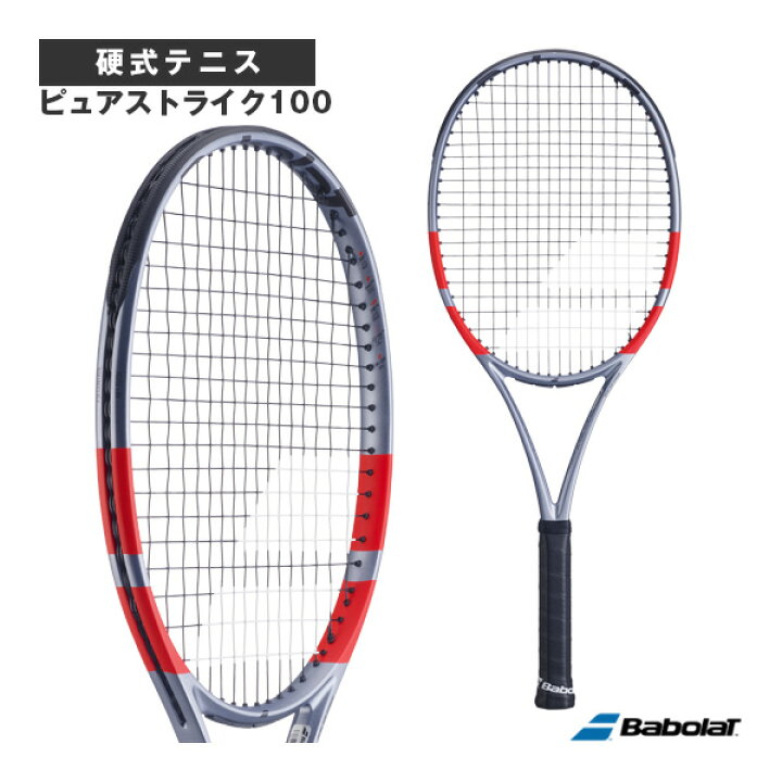 楽天市場】バボラ テニスラケット ピュアストライク100 PURE STRIKE 
