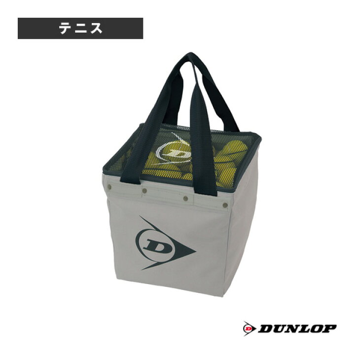 楽天市場】ダンロップ テニスコート用品 ダンロップTC-251用ボール 