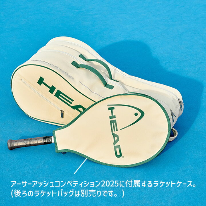 楽天市場】ヘッド テニスラケット アーサーアッシュコンペティション 