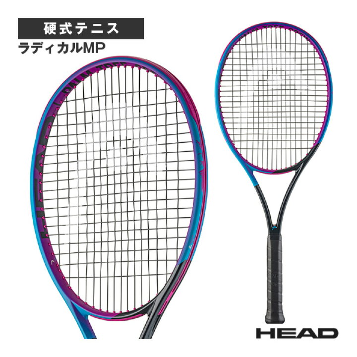 楽天市場】 ヘッド テニスラケット ラディカルMP Radical MP Palm Tree 