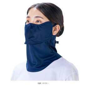 ヤケーヌ 目尻プラス テニス フェイスカバー UVカット 日焼け対策 紫外線対策 息苦しくない 567／568／569 丸福繊維