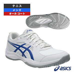 【店内全品ポイント5倍】アシックス テニスシューズ コートスライド4 COURT SLIDE 4 オールコート用 メンズ 1041A483