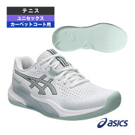 アシックス テニスシューズ ゲルチャレンジャー15インドア GEL-CHALLENGER 15 INDOOR カーペットコート用…