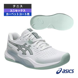 アシックス テニスシューズ ゲルチャレンジャー15インドア GEL-CHALLENGER 15 INDOOR カーペットコート用 ユニセックス 1043A025