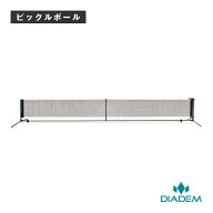 ダイアデム ピックルボールコート用品 ピックルボール ロールネットセット PICKLBALL ROLL NET SET 収納…