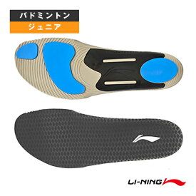 リーニン バドミントンジュニアグッズ インソール ユニセックス AXZV001
