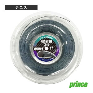 �v�����X �e�j�X�X�g�����O�i���[�����j �t�@���g���X�s��17 PHANTOM SPIN 17 220m���[�� 7JJ051