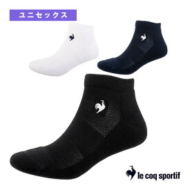 ルコック テニスウェア（メンズ/ユニ） テニスアンクルソックス ユニセックス LN5SSO11U