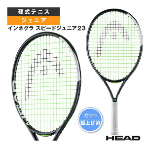�w�b�h �e�j�X���P�b�g �C���l�O�� �X�s�[�h 23 IG Speed Jr. 23 �W���j�A 230036