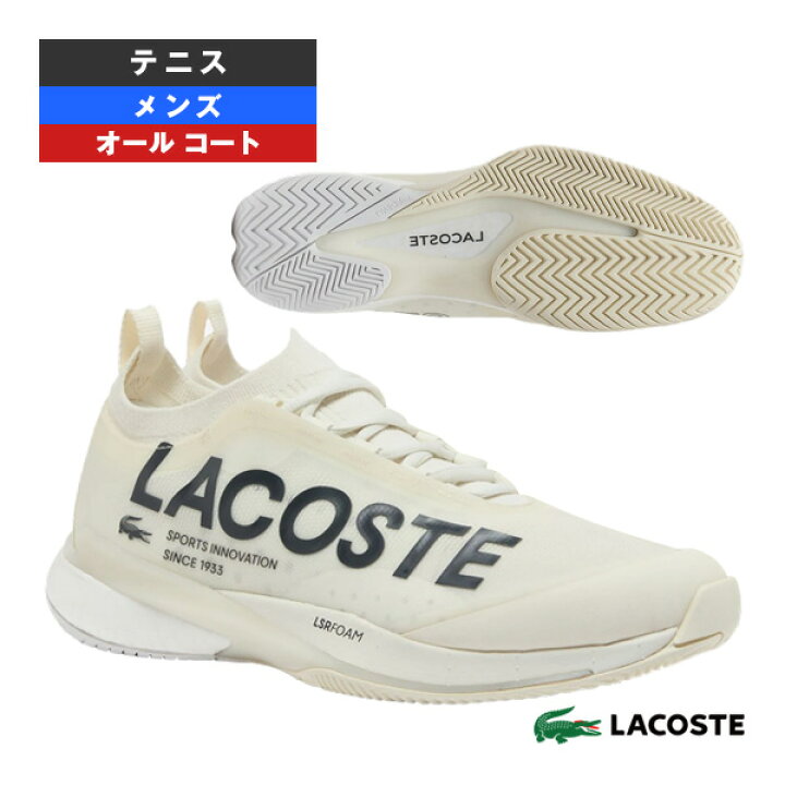楽天市場】 ラコステ テニスシューズ AG-LT25 LITE 225 1 SMA メンズ 