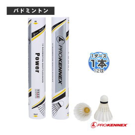 楽天市場】テクニファイバー テニスコート用品 キャスター付きボール 