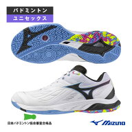 ミズノ バドミントンシューズ ウエーブファング2フィット WAVE FANG 2 FIT ユニセックス 71GA2312