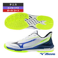ミズノ テニスシューズ ウエーブエクシードツアー7 AC WAVE EXCEED TOUR 7 AC オールコート ユニセックス…