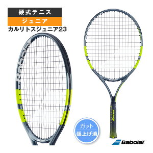 �o�{�� �e�j�X���P�b�g �J�����g�X�W���j�A23 CARLITOS JR 23 ���グ�σ��P�b�g �W���j�A 140523