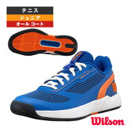 ウィルソン テニスシューズ ラッシュプロ5 RUSH PRO 5 オールコート用 ジュニア WRS338770
