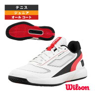 ウィルソン テニスシューズ ラッシュプロ5 RUSH PRO 5 オールコート用 ジュニア WRS338780