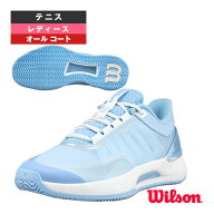 ウィルソン テニスシューズ イントリーグツアー INTRIGUE TOUR オールコート用 レディース WRS338860