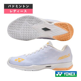 ヨネックス バドミントンシューズ パワークッションエアラスZウィメン POWER CUSHION AERUS Z WOMEN レディース SHBAZ2L