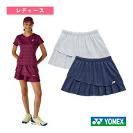 ヨネックス テニスウェア（レディース） スカート レディース 26199