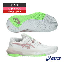 楽天市場】ゲルレゾリューション 7 レディースの通販