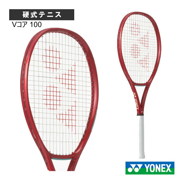 ヨネックス テニスラケット Vコア 100 VCORE 100 08VC100