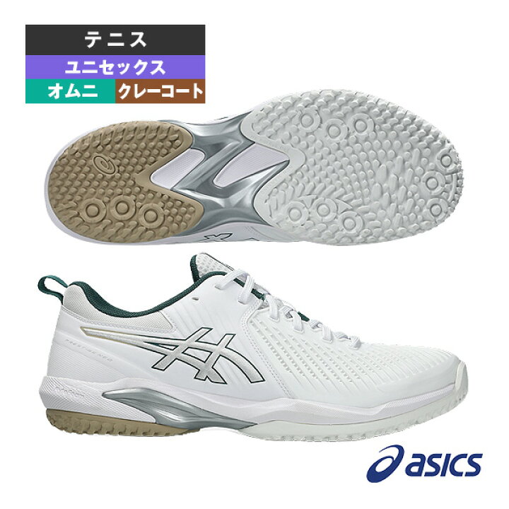 楽天市場】アシックス テニスシューズ プレステージネオOCワイド 