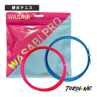トロライン テニスストリング（単張） プロハイブリット123 WASABIシリーズ ピンク×ネオンブルー
