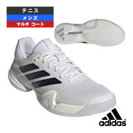 アディダス テニスシューズ バリケード14 M MC Barricade 14 M MC マルチコート メンズ KI3438