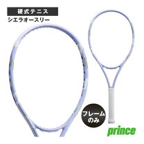 楽天市場】初心者（ブランドプリンス）（ラケット｜テニス）：スポーツ 