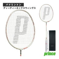 プリンス バドミントンラケット ディーティーエックスウィングス D-TX WINGS 7BJ096