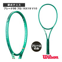 楽天市場】blade pro 16x19の通販