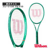 ウィルソン テニスラケット ブレード100 プロ V10 BLADE 100 PRO V10 WR208111