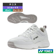 ポイント10倍★ ヨネックス テニスシューズ パワークッションプロムーブクラシックGC POWER CUSHION PRO …