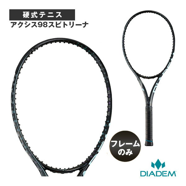 ダイアデム テニスラケット 【フレームのみ】アクシス98スビトリーナ AXIS 98 SVITOLINA TAA021
