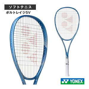 ���l�b�N�X �\�t�g�e�j�X���P�b�g �{���g���C�W5V VOLTRAGE 5V 02VR5V
