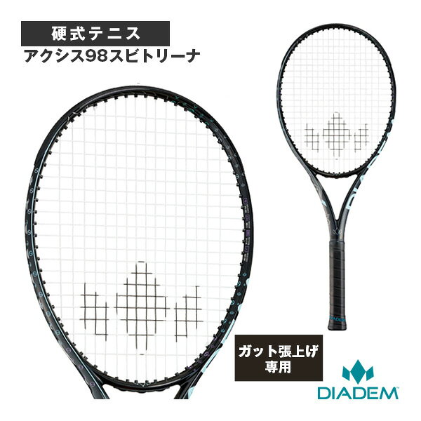 ダイアデム テニスラケット 【張上げ無料】アクシス98スビトリーナ AXIS 98 SVITOLINA TAA021