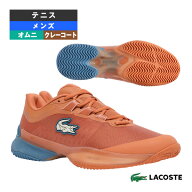 ラコステ テニスシューズ AG-LT ULTRACC 1261 SMA クレーコート メンズ 51SMA0013