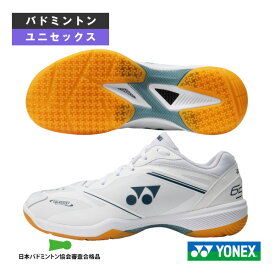 ヨネックス バドミントンシューズ パワークッション65Zワイド POWER CUSHION 65 Z WIDE ユニセックス SHB65Z4W1