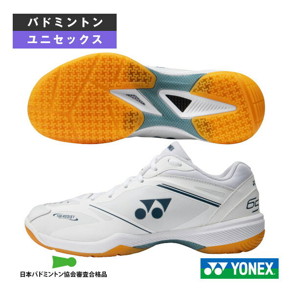 ヨネックス バドミントンシューズ パワークッション65Zワイド POWER CUSHION 65 Z WIDE ユニセックス SHB65Z4W1