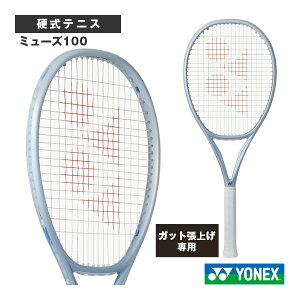 ���l�b�N�X �e�j�X���P�b�g �y���グ�����z�~���[�Y100 MUSE 100 01MU100