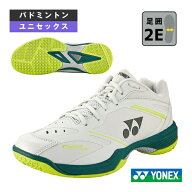 ヨネックス バドミントンシューズ パワークッション65Z VA スリム POWER CUSHION 65 Z VA SLIM ユニセッ…